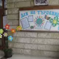 Цветя на търпението цъфнаха в ГТ Алеко Константинов