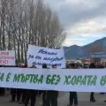 Протест затвори пътя Разлог-Банско