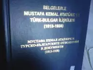 Книга - Мустафа Кемал Ататюрк и турско - българските отношения