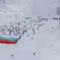Банско развя гордо трибагреника по случай 3 март