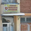 Задържаха биячите, ограбили украинец в Банско