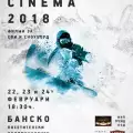 Snow Cinema: филми за ски и сноуборд – за пети път в Банско