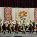 Македонският ансамбъл Танец ще гостува в Разлог