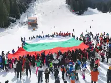 Банско отбеляза Освобождението на България