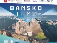 Bansko Film Fest 2022 стартира на 21 септември