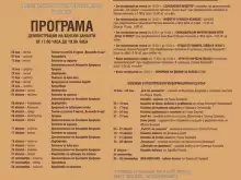 Културни вечери Традиции и изкуства в Банско на прага на четвъртото си издание