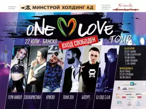 Банско в трепетно очакване! Броени дни до One Lowe Tour