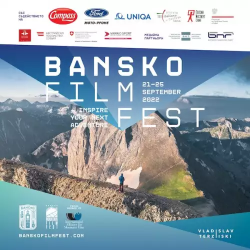 Bansko Film Fest 2022 стартира на 21 септември