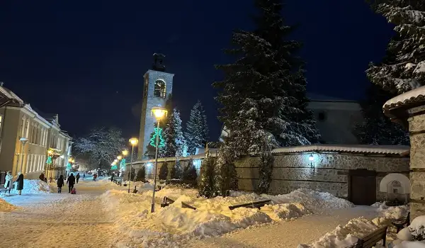 Празник на Банският Старец