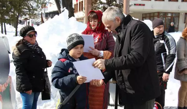 Баба Марта в Банско