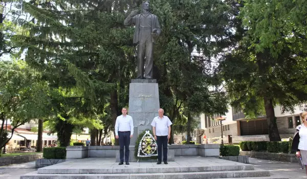 Банско се поклони на Вапцаров