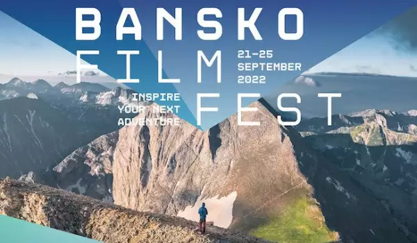 Bansko Film Fest 2022 - фестивалът за екстремно кино стартира на 21 септември