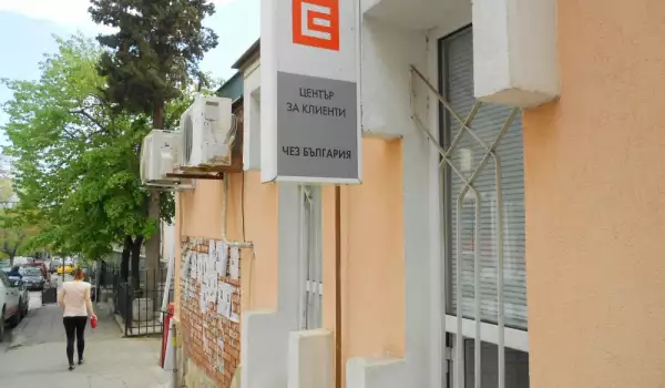ЧЕЗ започва реконструкция на мрежата си в Банско