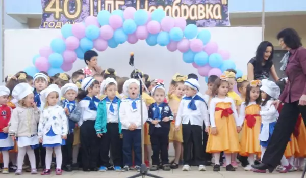 Детска градина Незабравка отпразнува юбилей