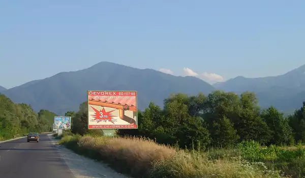 Започна акция по премахване на незаконните билбордове по Е-79