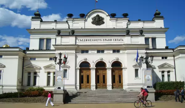 Парламент София