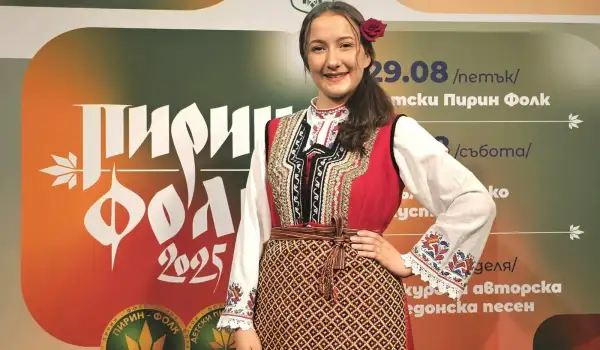 Детски Пирин Фолк Сандански