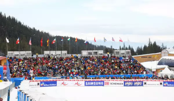 Как протече Световната купа по ски за жени в Банско
