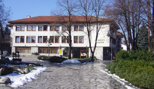 Общината в Банско