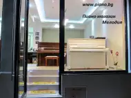 МЕЛОДИЯ - 25 г. магазин за пиана и рояли