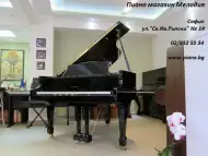 МЕЛОДИЯ - 26 г. магазин за пиана и рояли