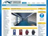 Онлайн железария - строителни материали и строителни услуги