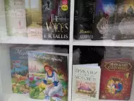 АРТ ПЛЮС - верига книжарници и on - line хипермаркет за книги