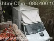 Извозване на отпадъци в София