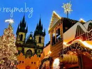 Декември в Златна Прага - екскурзия със самолет