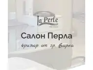 Перманентен Грим Варна - Салон LaPerle