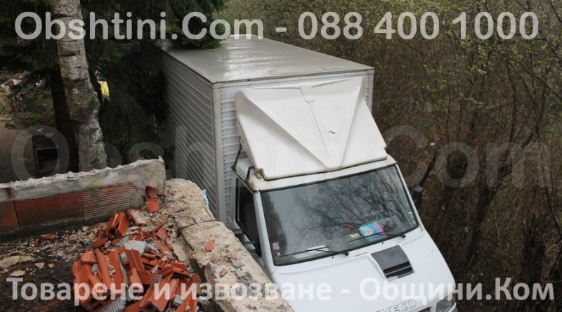 1. Снимка на Извозване на отпадъци в София