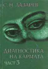 3. Снимка на Антикварни книги