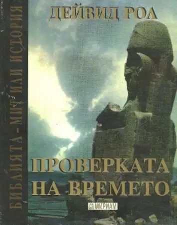 10. Снимка на Антикварни книги