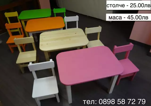 Предлагам детски дървени маси и столчета, в различни цветове