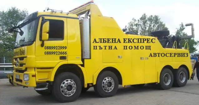 1. Снимка на Пътна помощ за камиони