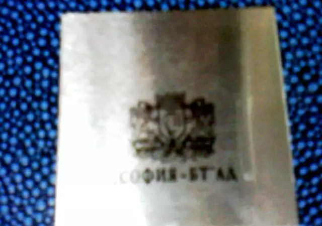 4. Снимка на Подаръчен комплект от 2 химикалки, фирмен на Cофия - Б Т