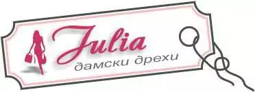 1. Снимка на Julia онлайн магазин за дамски дрехи и чанти