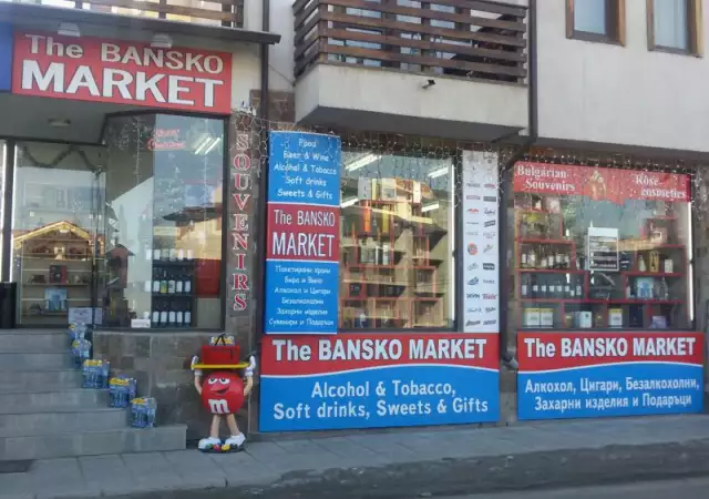 Магазин The Bansko Market