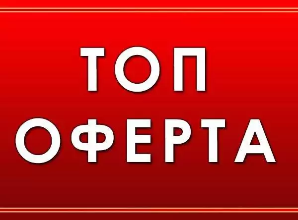 1. Снимка на Купуваме Търговски и Акционерни дружества със задължения