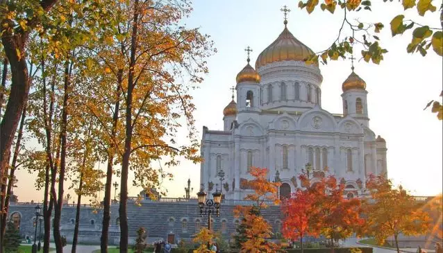 1. Снимка на Есенна приказка в Москва