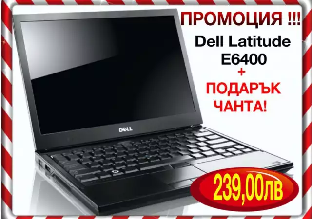 Лаптоп DELL Latitude E6400 Подарък чанта