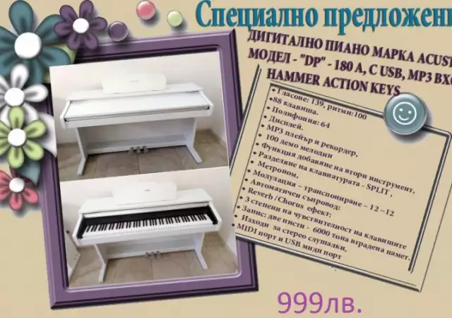 1. Снимка на Дигитално пиано - бял цвят.Хамър и динамична клавиатура.USB