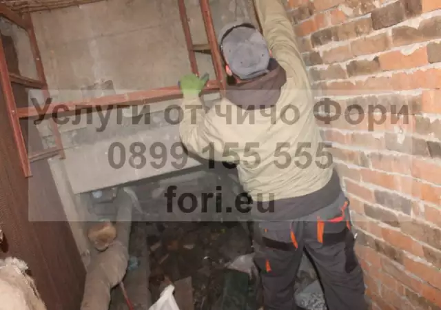 1. Снимка на Почистване на мазета и тавани в София и всички разновидности