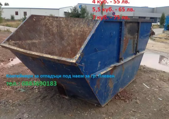 2. Снимка на Извозване строителни отпадъци с контейнери Плевен - Чистота