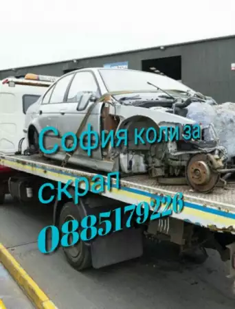 Ударени, изоставени коли в София приема