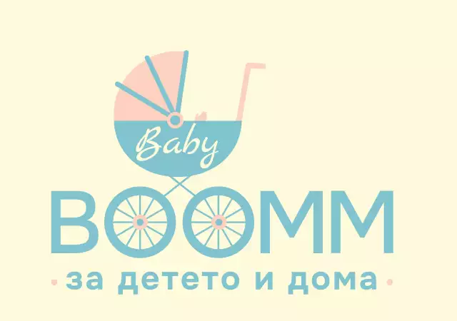 BabyBoomm - онлайн магазин за бебешки стоки