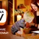 2. Снимка на Kartina.TV - русское телевидение в Банско