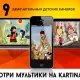 6. Снимка на Kartina.TV - русское телевидение в Банско