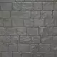 3. Снимка на Щампован (Декоративен) бетон Лилов строй