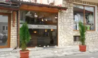 Семеен хотел Боянова Къща Банско